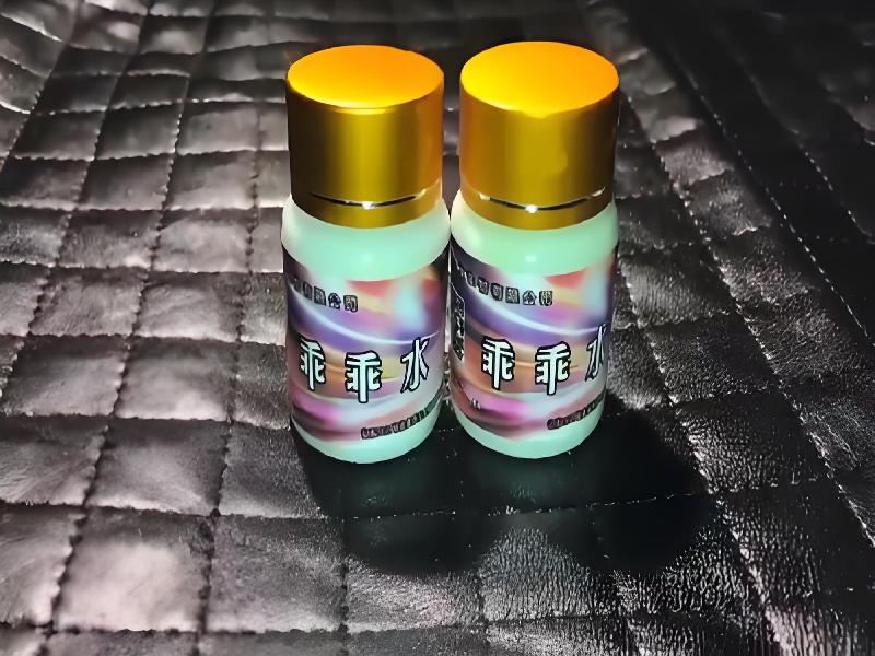 女士专用红蜘蛛9195-Bqk型号